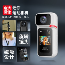 戶外騎行釣魚mini攝像機記錄儀新品S80磁吸拇指運動相機高清