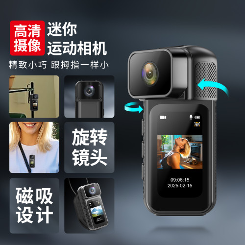 戶外騎行釣魚mini攝像機記錄儀新品S80磁吸拇指運動相機高清 戶外騎行釣魚mini攝像機記錄儀新品S80磁吸拇指運動相機高清