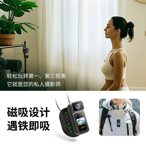 戶外騎行釣魚mini攝像機記錄儀新品S80磁吸拇指運動相機高清 戶外騎行釣魚mini攝像機記錄儀新品S80磁吸拇指運動相機高清