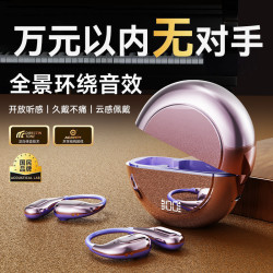 新款 m30藍牙耳機無線高品質數顯電量運動超長續航