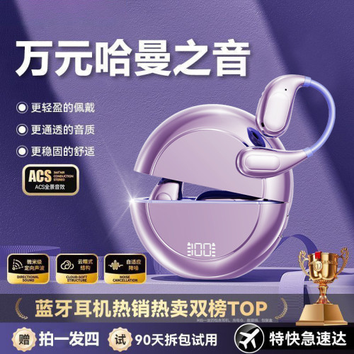 新款 m30藍牙耳機無線高品質數顯電量運動超長續航