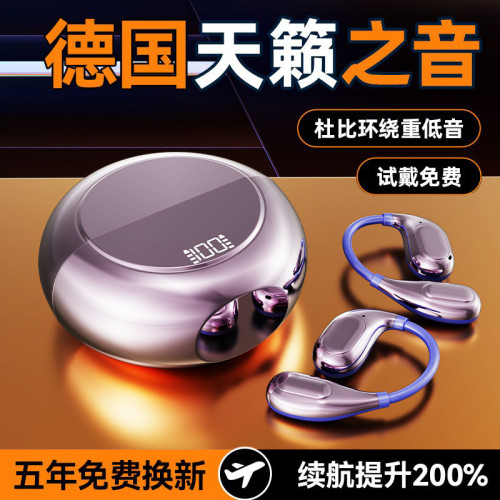 新款 m30藍牙耳機無線高品質數顯電量運動超長續航