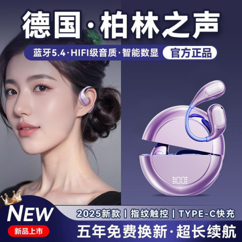 新款 m30藍牙耳機無線高品質數顯電量運動超長續航