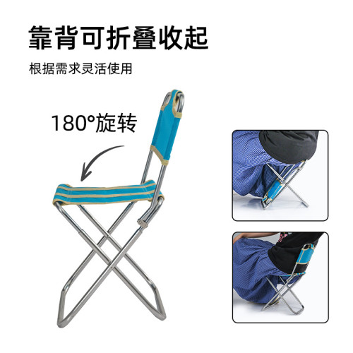 鋁合金戶外可攜式折曡椅美術寫生畫凳露營折曡凳子帶靠背野營釣魚凳 鋁合金戶外可攜式折曡椅美術寫生畫凳露營折曡凳子帶靠背野營釣魚凳