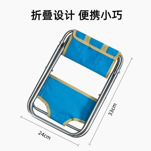 鋁合金戶外可攜式折曡椅美術寫生畫凳露營折曡凳子帶靠背野營釣魚凳 鋁合金戶外可攜式折曡椅美術寫生畫凳露營折曡凳子帶靠背野營釣魚凳