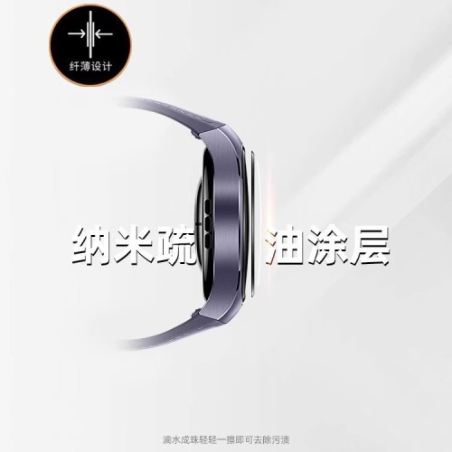 適用華爲WATCH5保護膜新款曲面全包防摔watch5手錶微晶膜全屏覆蓋 適用華爲WATCH5保護膜新款曲面全包防摔watch5手錶微晶膜全屏覆蓋
