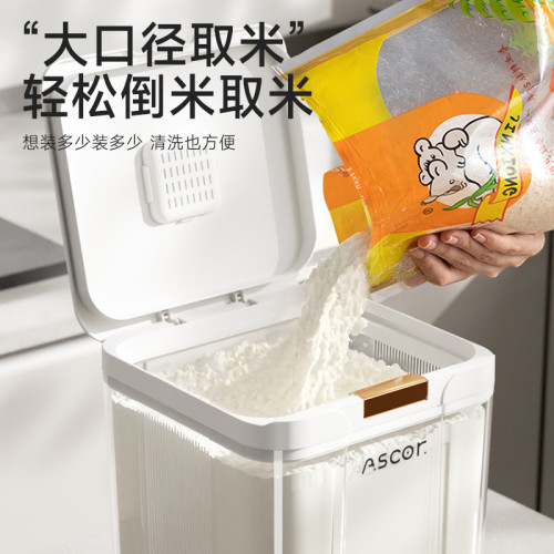 面粉收納桶裝米桶家用食品級防蟲防潮密封米面儲存容器米缸儲物罐 面粉收納桶裝米桶家用食品級防蟲防潮密封米面儲存容器米缸儲物罐