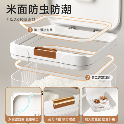 面粉收納桶裝米桶家用食品級防蟲防潮密封米面儲存容器米缸儲物罐 面粉收納桶裝米桶家用食品級防蟲防潮密封米面儲存容器米缸儲物罐