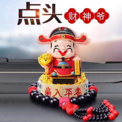 太陽能汽車擺件財神爺自動點頭出入平安搖頭車內中控台裝飾品通用
