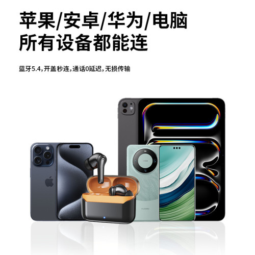 bt16藍牙耳機 TWS真無線藍牙入耳式耳塞type c接口高音質耳機