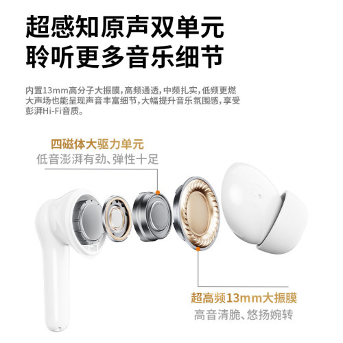 bt16藍牙耳機 TWS真無線藍牙入耳式耳塞type c接口高音質耳機