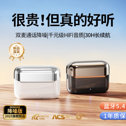 bt16藍牙耳機 TWS真無線藍牙入耳式耳塞type c接口高音質耳機