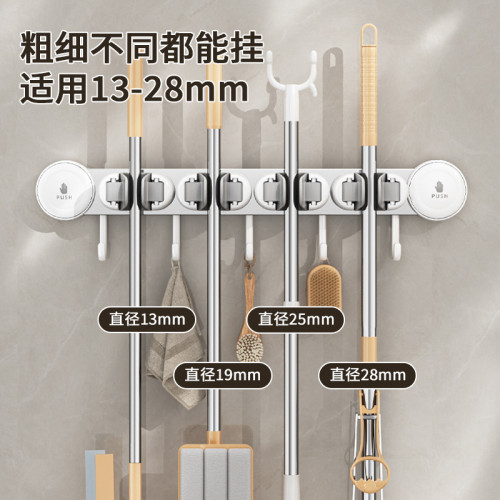 吸盤拖把壁掛夾衛生間免打孔拖布掃把掛鉤牆上固定掛架收納置物架 吸盤拖把壁掛夾衛生間免打孔拖布掃把掛鉤牆上固定掛架收納置物架
