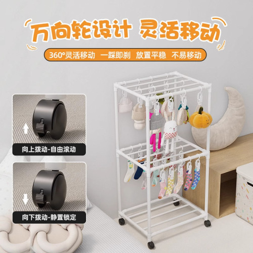 收納神器內衣褲多功能陽台落地晾衣架寶寶嬰兒口水巾晾曬架簡易 收納神器內衣褲多功能陽台落地晾衣架寶寶嬰兒口水巾晾曬架簡易