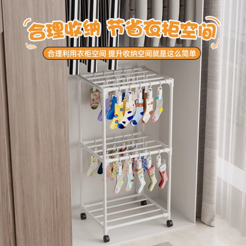 收納神器內衣褲多功能陽台落地晾衣架寶寶嬰兒口水巾晾曬架簡易 收納神器內衣褲多功能陽台落地晾衣架寶寶嬰兒口水巾晾曬架簡易