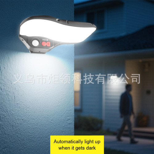 新款太陽能人體感應壁燈天黑自動亮庭院燈TYPE-C可充電牆壁燈 新款太陽能人體感應壁燈天黑自動亮庭院燈TYPE-C可充電牆壁燈