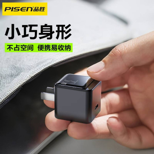 品勝30W小冰晶氮化鎵充電器適用蘋果15快充iPhone14pro平板插頭16 品勝30W小冰晶氮化鎵充電器適用蘋果15快充iPhone14pro平板插頭16