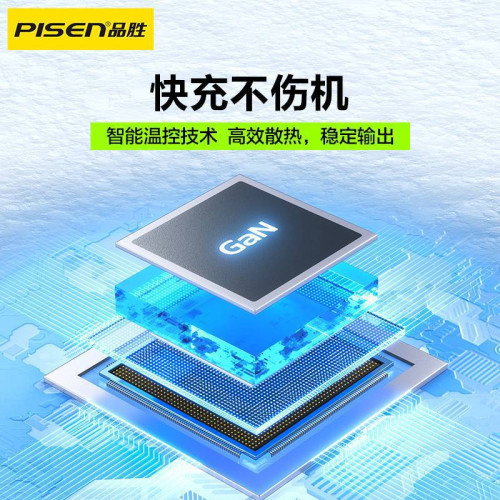 品勝30W小冰晶氮化鎵充電器適用蘋果15快充iPhone14pro平板插頭16 品勝30W小冰晶氮化鎵充電器適用蘋果15快充iPhone14pro平板插頭16