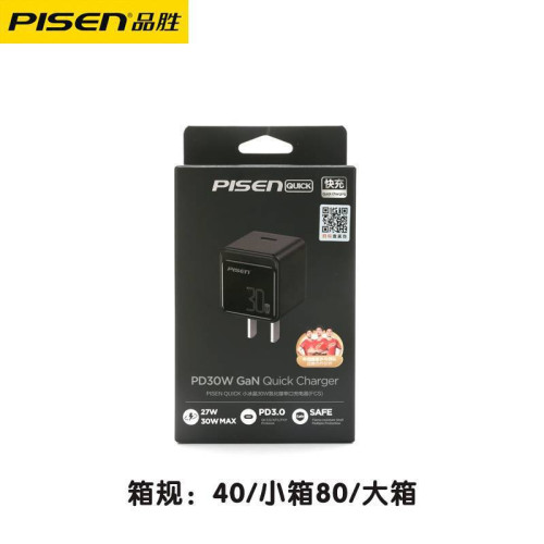 品勝30W小冰晶氮化鎵充電器適用蘋果15快充iPhone14pro平板插頭16 品勝30W小冰晶氮化鎵充電器適用蘋果15快充iPhone14pro平板插頭16