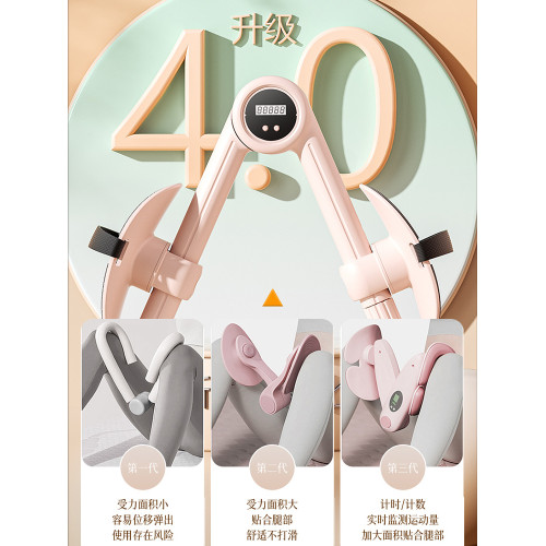 盆底肌訓練修復器家用夾腿美腿神器産後恢復凱格爾盆骨收胯大內側 盆底肌訓練修復器家用夾腿美腿神器産後恢復凱格爾盆骨收胯大內側