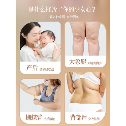 盆底肌訓練修復器家用夾腿美腿神器産後恢復凱格爾盆骨收胯大內側 盆底肌訓練修復器家用夾腿美腿神器産後恢復凱格爾盆骨收胯大內側