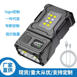 鑰匙扣燈Type-C充電戶外高亮小鋼砲夜燈雙光源強光迷你手電筒