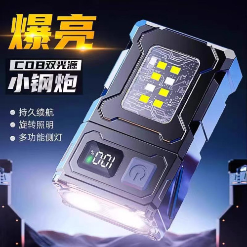 鑰匙扣燈Type-C充電戶外高亮小鋼砲夜燈雙光源強光迷你手電筒 鑰匙扣燈Type-C充電戶外高亮小鋼砲夜燈雙光源強光迷你手電筒