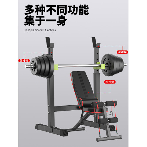 臥推深蹲架杠鈴架可調節擧重床臥推凳多功能健身燃脂鍛鍊器材家用 臥推深蹲架杠鈴架可調節擧重床臥推凳多功能健身燃脂鍛鍊器材家用