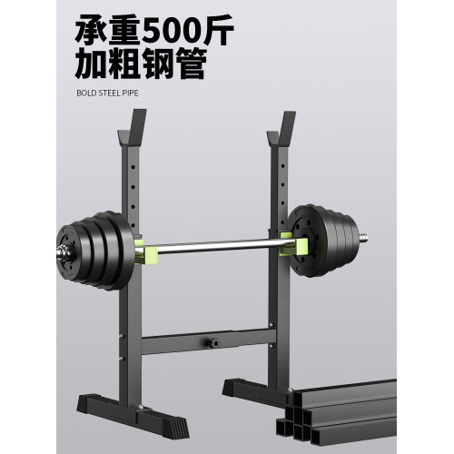 臥推深蹲架杠鈴架可調節擧重床臥推凳多功能健身燃脂鍛鍊器材家用 臥推深蹲架杠鈴架可調節擧重床臥推凳多功能健身燃脂鍛鍊器材家用