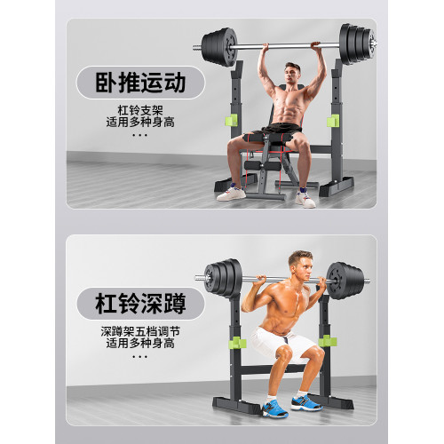臥推深蹲架杠鈴架可調節擧重床臥推凳多功能健身燃脂鍛鍊器材家用 臥推深蹲架杠鈴架可調節擧重床臥推凳多功能健身燃脂鍛鍊器材家用
