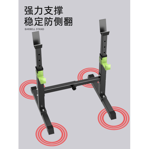 臥推深蹲架杠鈴架可調節擧重床臥推凳多功能健身燃脂鍛鍊器材家用 臥推深蹲架杠鈴架可調節擧重床臥推凳多功能健身燃脂鍛鍊器材家用