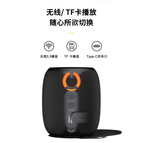無線藍牙音箱戶外氛圍感可攜式炫彩防水運動藍牙小音響低音砲布 無線藍牙音箱戶外氛圍感可攜式炫彩防水運動藍牙小音響低音砲布
