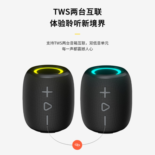 無線藍牙音箱戶外氛圍感可攜式炫彩防水運動藍牙小音響低音砲布 無線藍牙音箱戶外氛圍感可攜式炫彩防水運動藍牙小音響低音砲布