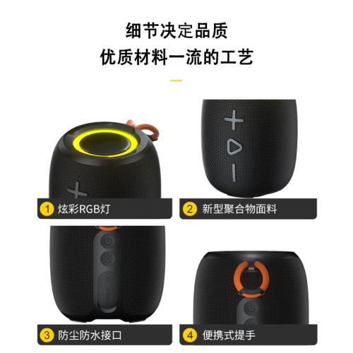 無線藍牙音箱戶外氛圍感可攜式炫彩防水運動藍牙小音響低音砲布 無線藍牙音箱戶外氛圍感可攜式炫彩防水運動藍牙小音響低音砲布
