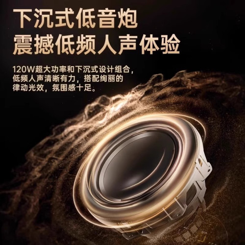 新品哈曼新款琉璃4代同款藍牙音響桌面RGB重低音砲無線氛圍燈音箱 新品哈曼新款琉璃4代同款藍牙音響桌面RGB重低音砲無線氛圍燈音箱