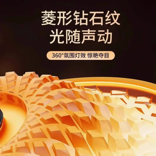 新品哈曼新款琉璃4代同款藍牙音響桌面RGB重低音砲無線氛圍燈音箱 新品哈曼新款琉璃4代同款藍牙音響桌面RGB重低音砲無線氛圍燈音箱