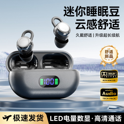 2025新款無線藍牙耳機夾耳式運動降噪電量顯示超長續航高音質