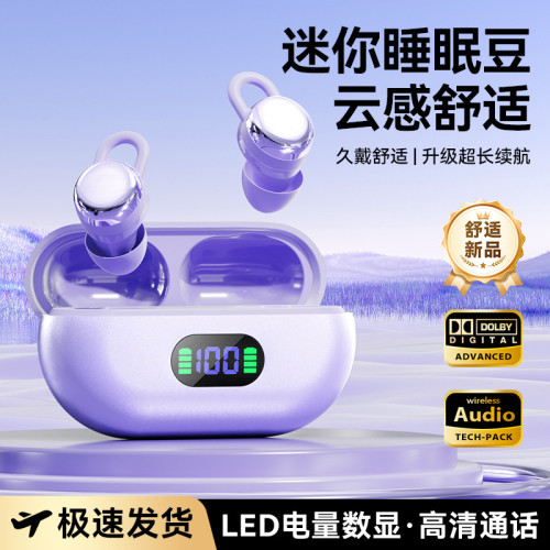 2025新款無線藍牙耳機夾耳式運動降噪電量顯示超長續航高音質