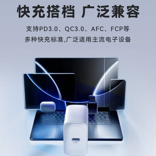 品勝充電頭type-c快充20W充電器適用iPhone14蘋果12promax手機13