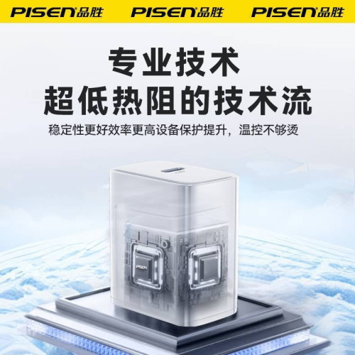 品勝充電頭type-c快充20W充電器適用iPhone14蘋果12promax手機13