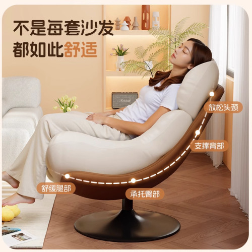單人沙發椅可旋轉懶人沙發椅陽台休閒可躺蛋殼椅設計師客廳椅輕奢 單人沙發椅可旋轉懶人沙發椅陽台休閒可躺蛋殼椅設計師客廳椅輕奢