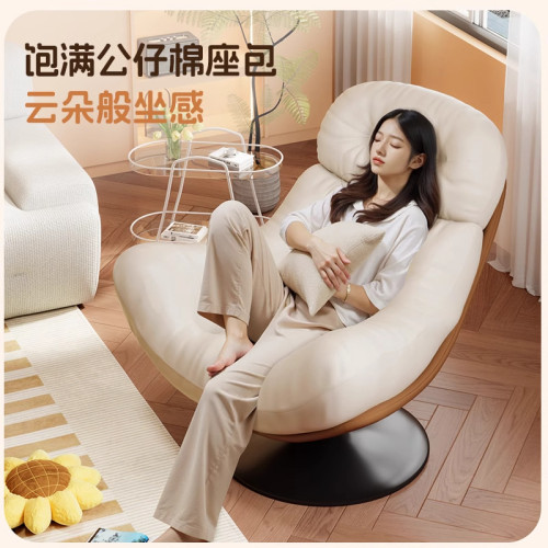 單人沙發椅可旋轉懶人沙發椅陽台休閒可躺蛋殼椅設計師客廳椅輕奢 單人沙發椅可旋轉懶人沙發椅陽台休閒可躺蛋殼椅設計師客廳椅輕奢