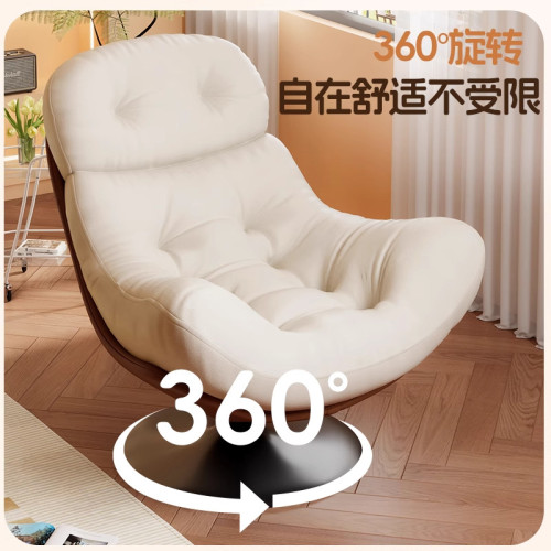 單人沙發椅可旋轉懶人沙發椅陽台休閒可躺蛋殼椅設計師客廳椅輕奢 單人沙發椅可旋轉懶人沙發椅陽台休閒可躺蛋殼椅設計師客廳椅輕奢