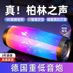 TG157藍牙音箱高音質家用戶外低音砲環繞可攜式小音響