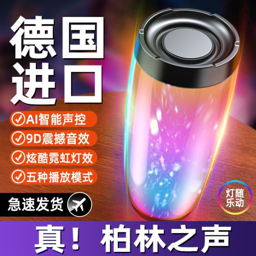 TG157藍牙音箱高音質家用戶外低音砲環繞可攜式小音響 TG157藍牙音箱高音質家用戶外低音砲環繞可攜式小音響