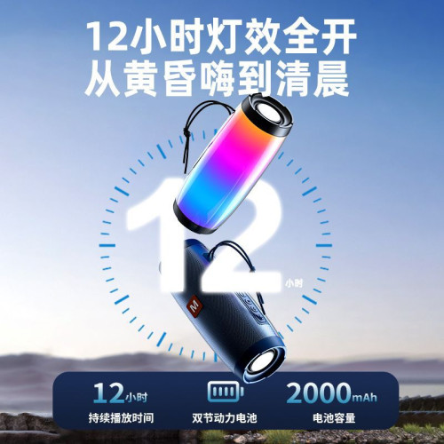 TG157藍牙音箱高音質家用戶外低音砲環繞可攜式小音響 TG157藍牙音箱高音質家用戶外低音砲環繞可攜式小音響