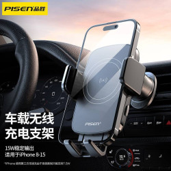 品勝車用無線充手機支架15W無線充電智能夾適用蘋果華爲車用支架