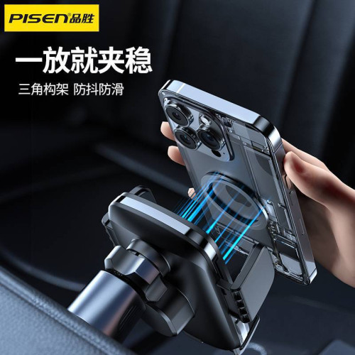 品勝車用無線充手機支架15W無線充電智能夾適用蘋果華爲車用支架 品勝車用無線充手機支架15W無線充電智能夾適用蘋果華爲車用支架