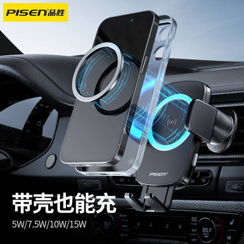 品勝車用無線充手機支架15W無線充電智能夾適用蘋果華爲車用支架 品勝車用無線充手機支架15W無線充電智能夾適用蘋果華爲車用支架