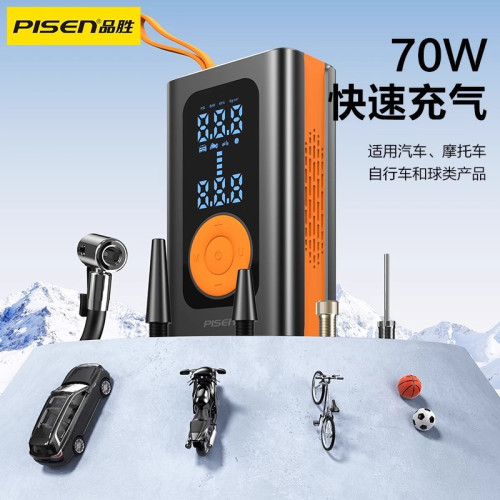 品勝車用充氣泵打氣泵汽車用輪胎壓公路車電動打氣筒自行車充氣寶